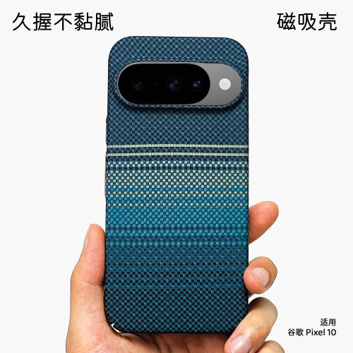 日落月升潮流热销适用谷歌GooqlePixel10pro手机壳散热透气磁吸全包编织pixel10磨砂简约个性ins风10p防摔壳