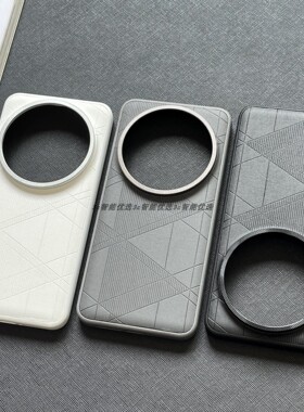 适用小米17Ultra手机壳官网真素皮菱格纹xiaomi14Ultra全包金属镜头15u/14u软边散热新款商务Ultra防摔保护壳
