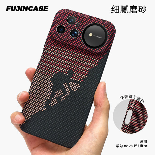 潮牌芳纶纤维适用Nova15Ultra手机壳攀登者磨砂颗粒nova14U/13pro高端简约15超薄无异味防滑涂鸦防摔硬壳套