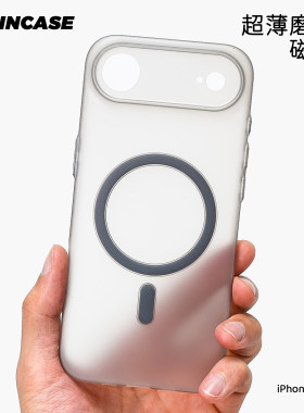 拜耳Magsafe超薄TUP适用苹果Air手机壳磁吸充电iPhone17ProMax软边半透明16p磨砂轻奢潮牌15pm防摔散热软壳