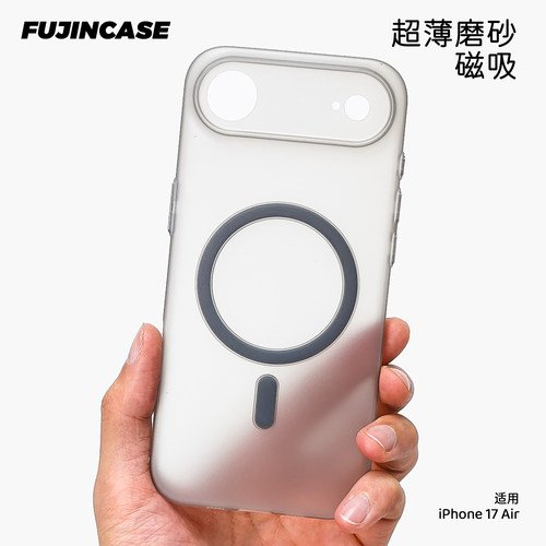 拜耳Magsafe超薄TUP适用苹果Air手机壳磁吸充电iPhone17ProMax软边半透明16p磨砂轻奢潮牌15pm防摔散热软壳
