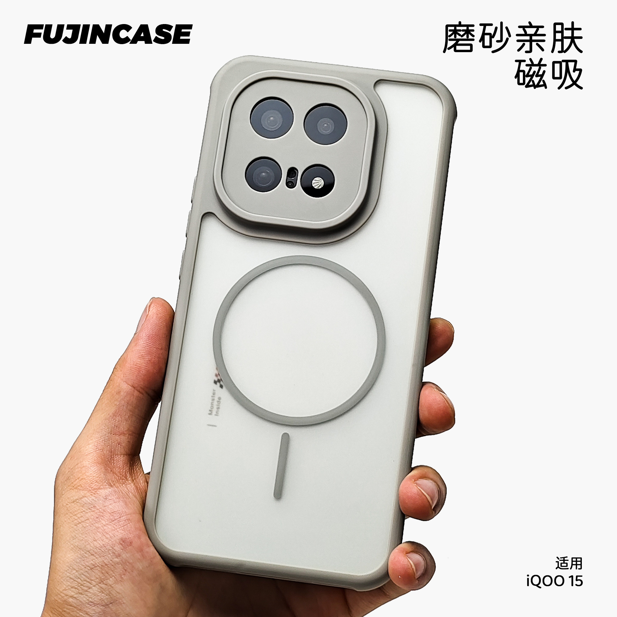 官方进口硅胶适用IQOO15手机壳航空磨砂iqoo13/15缤纷撞色磁吸耐脏半透明iqoo15/13超薄裸机高级气囊防摔软壳图片