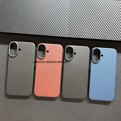 苹果17Pro手机壳碳纤维磁吸全包