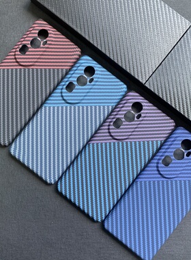 OPPOReno10pro手机壳凯夫拉超薄全包适用Reno9Pro碳纤维芳纶findx6pro/findx3P裸机防摔保护壳