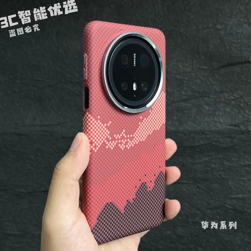 华为Mate70pro手机壳芳纶浮雕