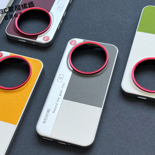 荣耀magic8pro手机壳莱卡摄影哑光电镀素皮适用魔术8 maig7Pro五金红圈拼接条纹简约防摔honor潮流轻薄硬壳