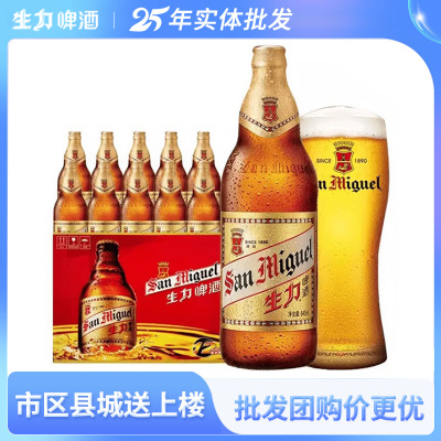 黄啤酒生力啤酒640ml整箱精酿