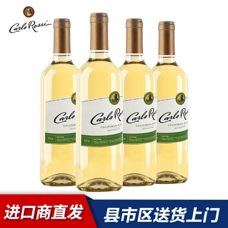 美国原瓶进口加州乐事清爽白葡萄酒750m/1.5L莫斯卡托甜型果酒