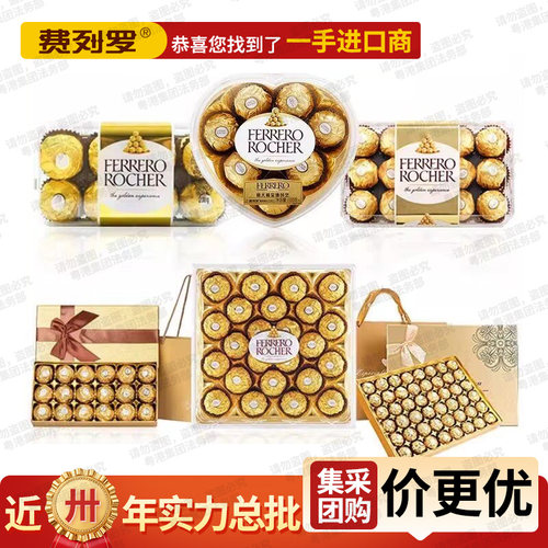 意大利巧克力夹心送礼
