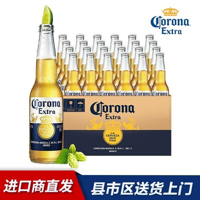 原装进口精酿瓶整箱啤酒