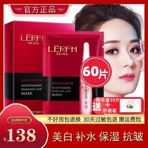 法国玻璃酸安瓶面膜美白补水保湿清洁去黄暗沉抗皱紧致正品旗舰店