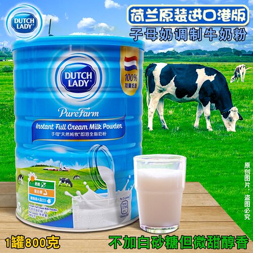 子母奶牛奶粉罐装甜奶蛋糕店含钙