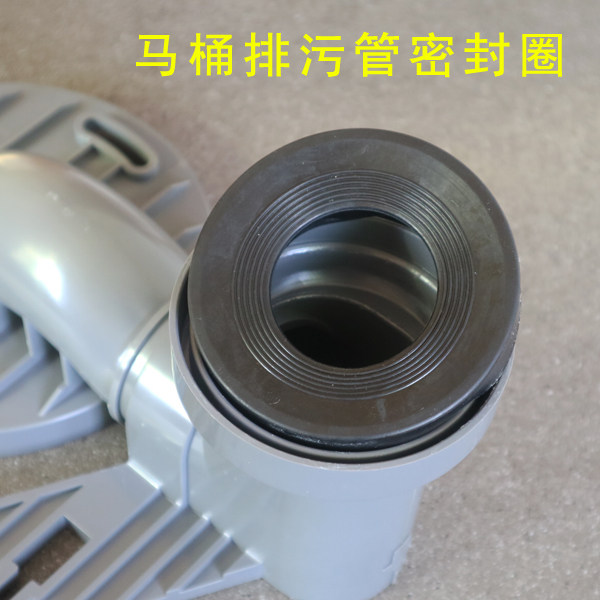 排污管橡胶密封圈适用美标马桶坐便器配件移位器密封套圈橡皮圈图片