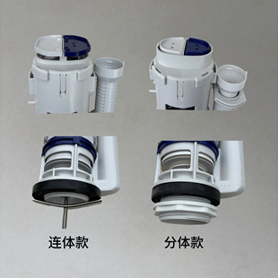 吉博力GEBERIT马桶座便器水箱配件双冲排水阀去水阀连体马桶分体