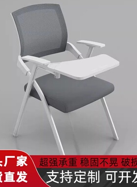 百搭折叠椅学员舒适靠背椅人体工学椅公司会议洽谈椅职员培训椅子
