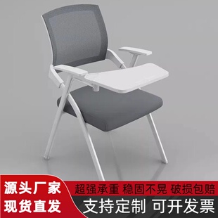 百搭折叠椅学员舒适靠背椅人体工学椅公司会议洽谈椅职员培训椅子