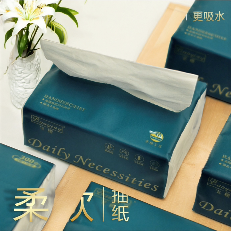 宝樱抽纸300张餐巾纸纸抽卫生纸