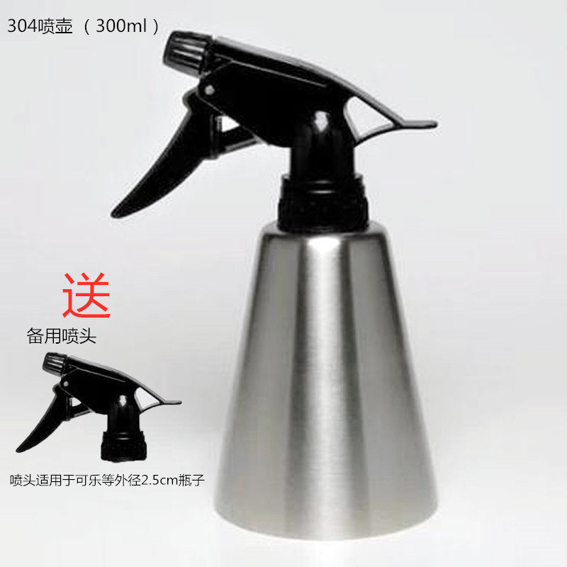 304不锈钢家用小型喷壶酒精喷壶手动浇花壶园艺喷雾器浇水壶多款