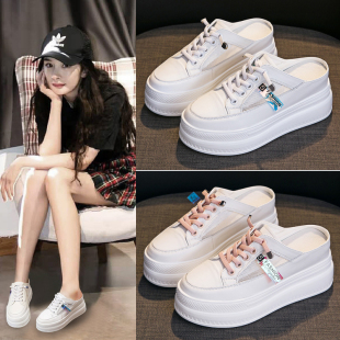 真皮镂空透气包头半拖鞋女夏新款白色网面外穿松糕厚底内增高凉拖