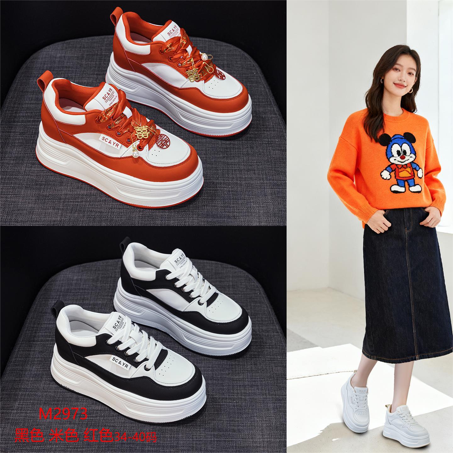 内增高休闲鞋真皮厚底百搭老爹鞋