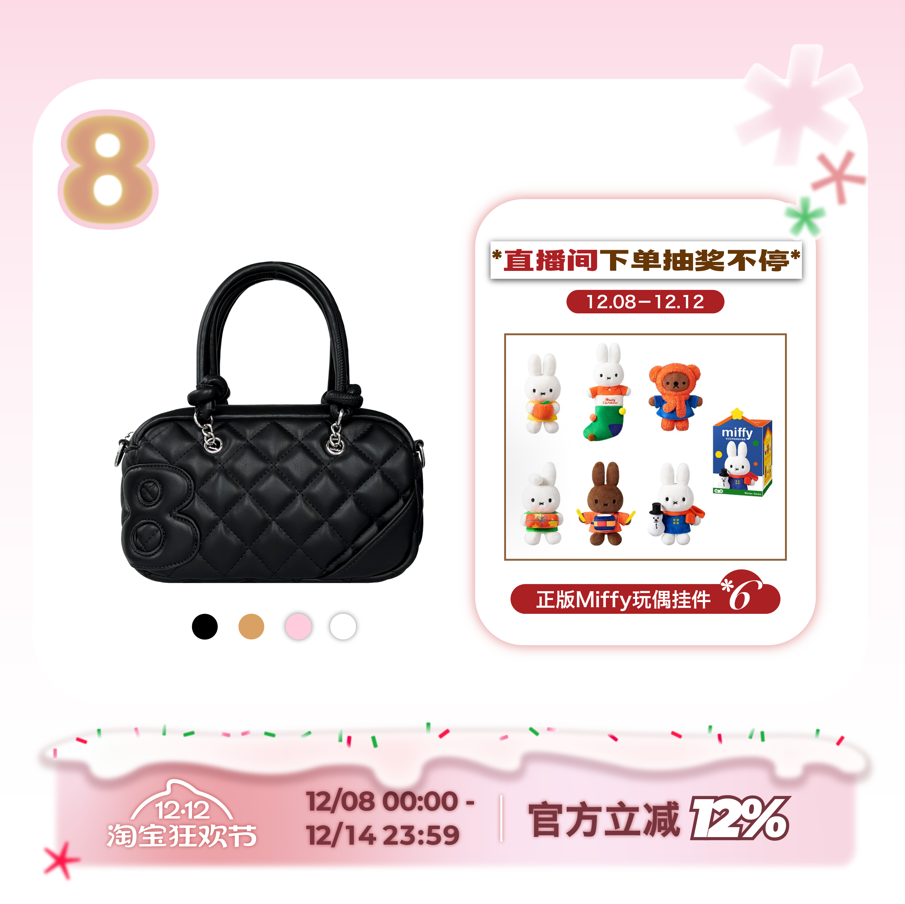 2801“小酒馆约会”时髦精万能菱格纹迷你枕头包 Mini Pillow Bag