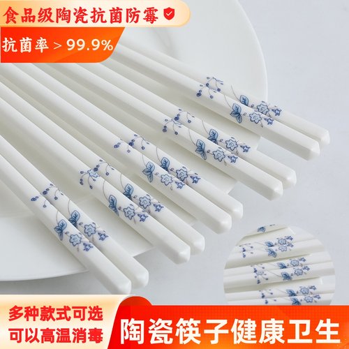 防霉防滑防潮耐高温不变形瓷筷子