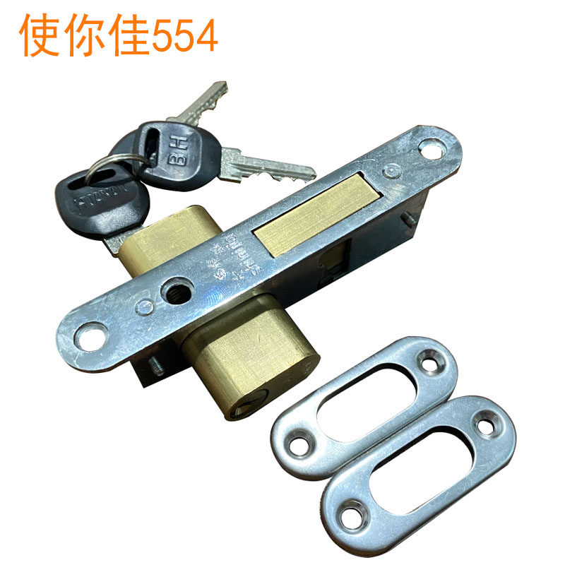 554老式双头锁金凤554插芯锁铝合金移门大队长双面开锁