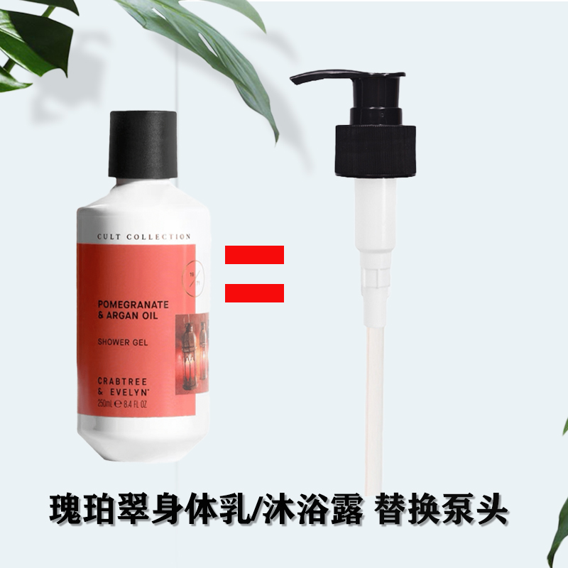 身体乳压泵头不好用怎么办(身体乳压泵头不好用怎么办呢) 身体乳压泵头不好用怎么办(身体乳压泵头不好用怎么办呢)