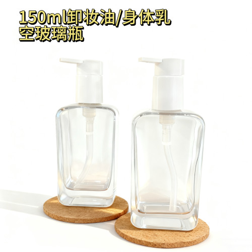 玻璃瓶子空瓶分装AM馥郁满铺洁颜蜜洗面奶护肤精华水乳液卸妆油等