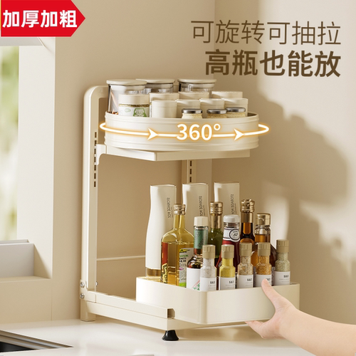可旋转抽拉调味料置物架厨房收纳