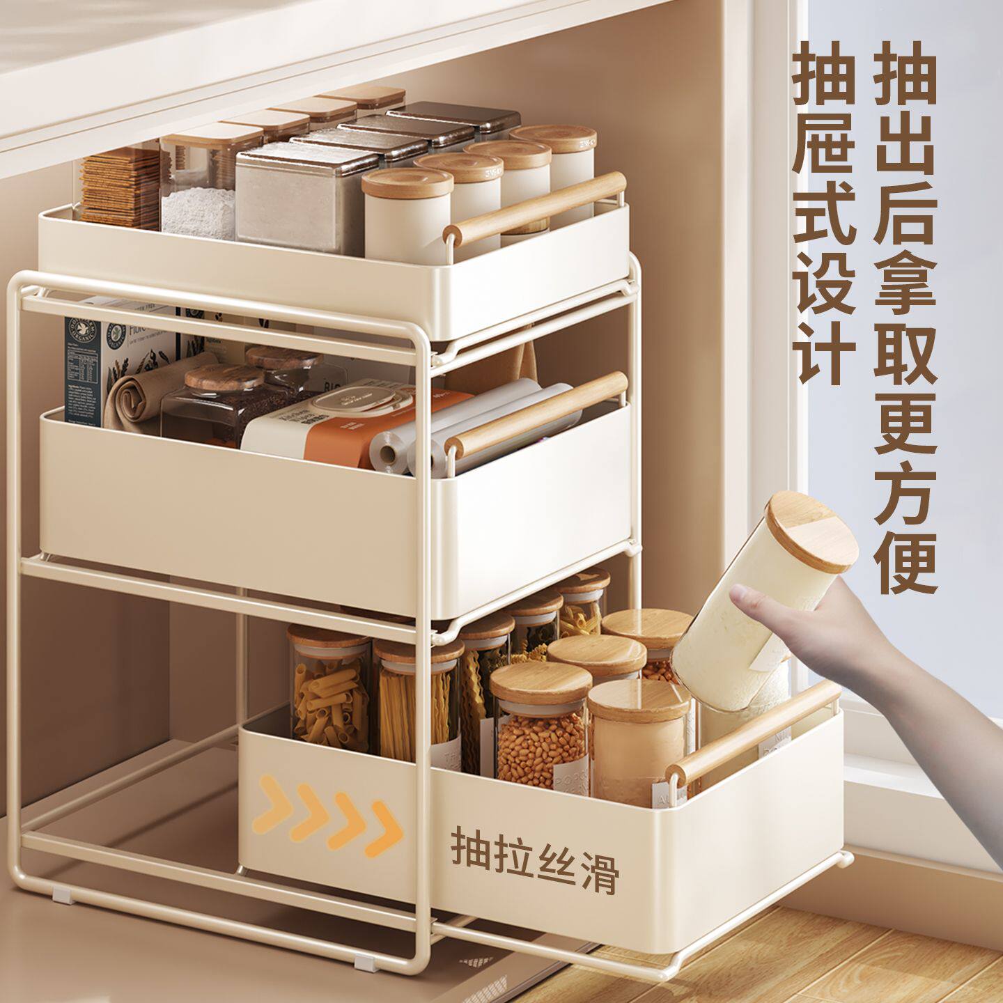 厨房柜内抽拉式置物架家用落地多功能下水槽多层拉篮抽屉式收纳架