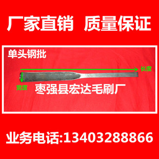 铸造工具(翻砂工具 造型工具):不锈钢钢批 竹鞭梗 竹片梗