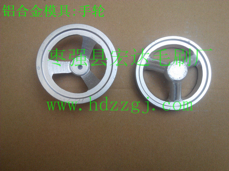 铝合金模具三件套