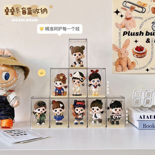 加高加厚超透娃娃手办盲盒展示架泡泡玛特亚克力收纳盒精致展示盒