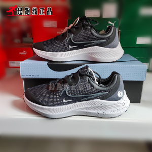 Nike耐克跑步鞋女鞋新款ZOOM休闲轻便透气耐磨运动鞋DC3730-001