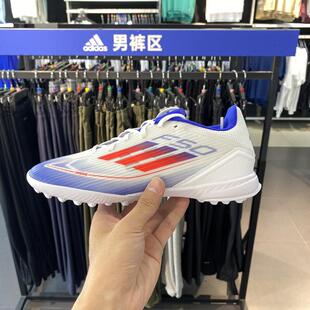 正品Adidas/阿迪达斯男女新款LEAGUE人造草地TF碎钉足球鞋IF1343