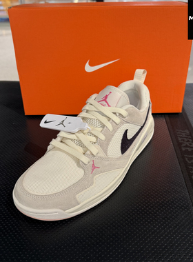 NIKE耐克男子休闲板鞋JORDAN26春夏新款透气篮球运动鞋HJ6777-201