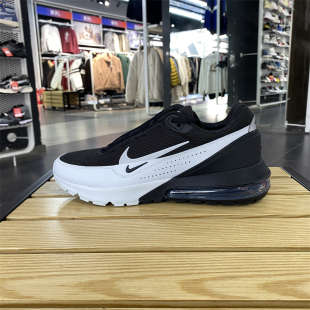 Nike 运动休闲鞋 MAX PULSE经典 AIR DR0453 正品 005 耐克男子NIKE