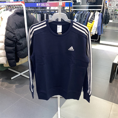 Adidas/阿迪达斯宽松套头衫卫衣