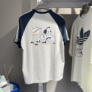 Adidas阿迪达斯三叶草男子休闲短袖夏季纯棉透气运动T恤衫KG6685