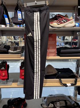 Adidas阿迪达斯男子长裤三条纹26春新款训练运动休闲直筒裤KR2531
