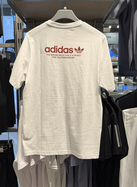 Adidas阿迪达斯三叶草男子短袖夏简约半袖运动休闲纯棉T恤 JD2796