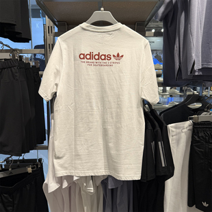 Adidas阿迪达斯三叶草男子短袖夏简约半袖运动休闲纯棉T恤 JD2796