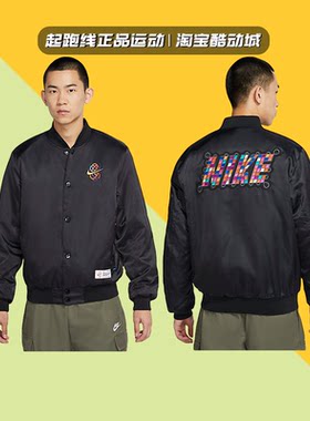耐克男子保暖夹克棉服