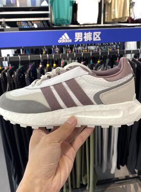 正品Adidas/阿迪达斯三叶草秋季女子RETROPYE5运动休闲鞋JH7191