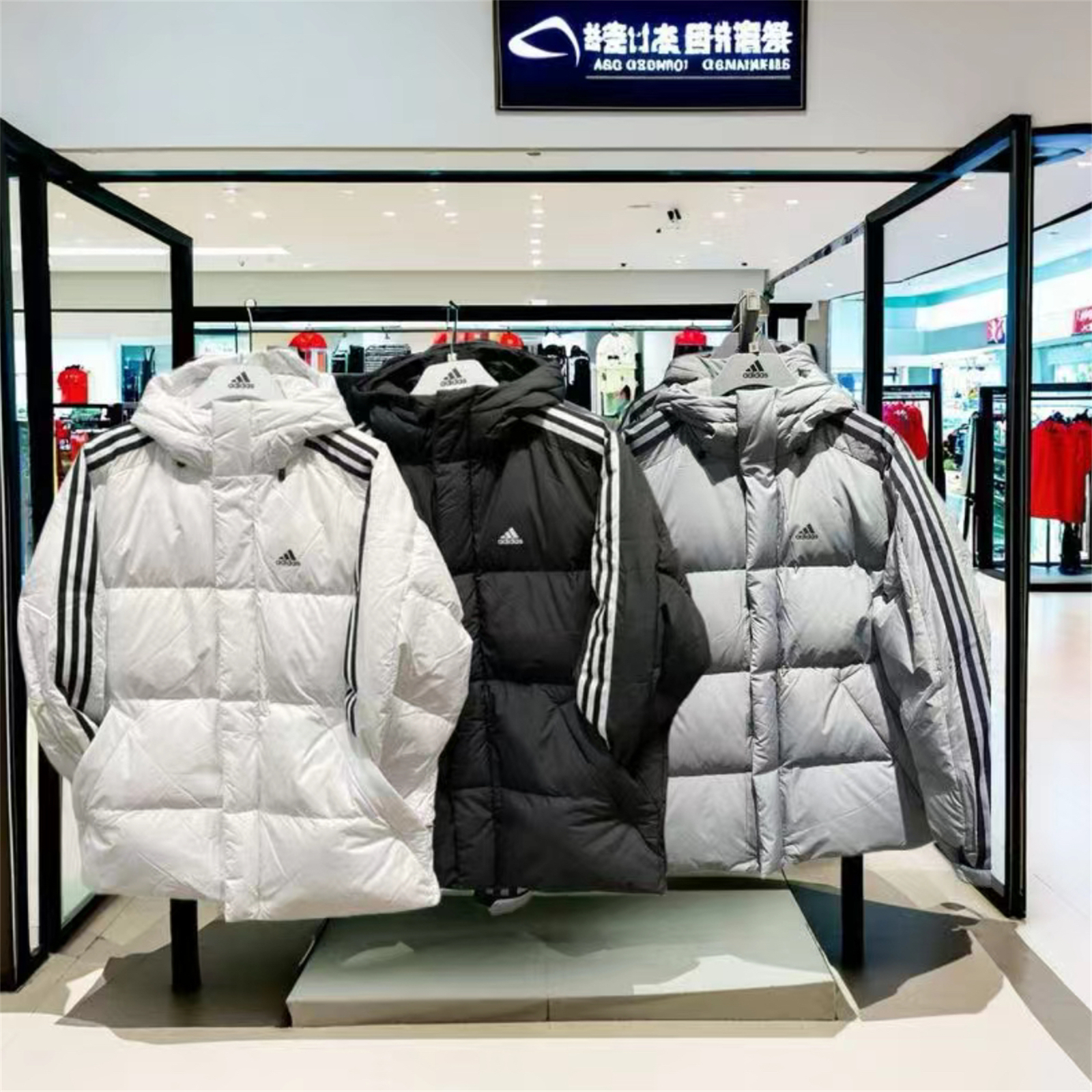 阿迪达斯男女羽绒服外套