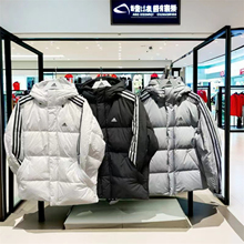 正品Adidas阿迪达斯男女羽绒服三条纹运动保暖连帽外套IT8732 31