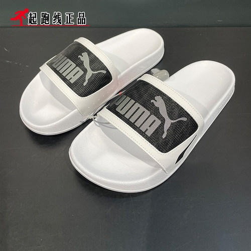 正品Puma/彪马男女情侣黑白凉拖