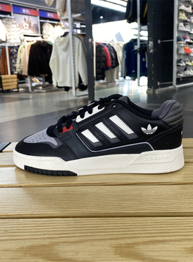 正品Adidas/阿迪达斯三叶草男女经典耐磨复古休闲运动板鞋IG4333