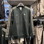 Adidas阿迪达斯三叶草男子休闲卫衣秋冬宽松运动圆领套头衫 JM9454